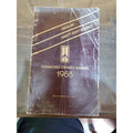 1988 Oldsmobile Cutlass Supreme Owners Manual OEM
