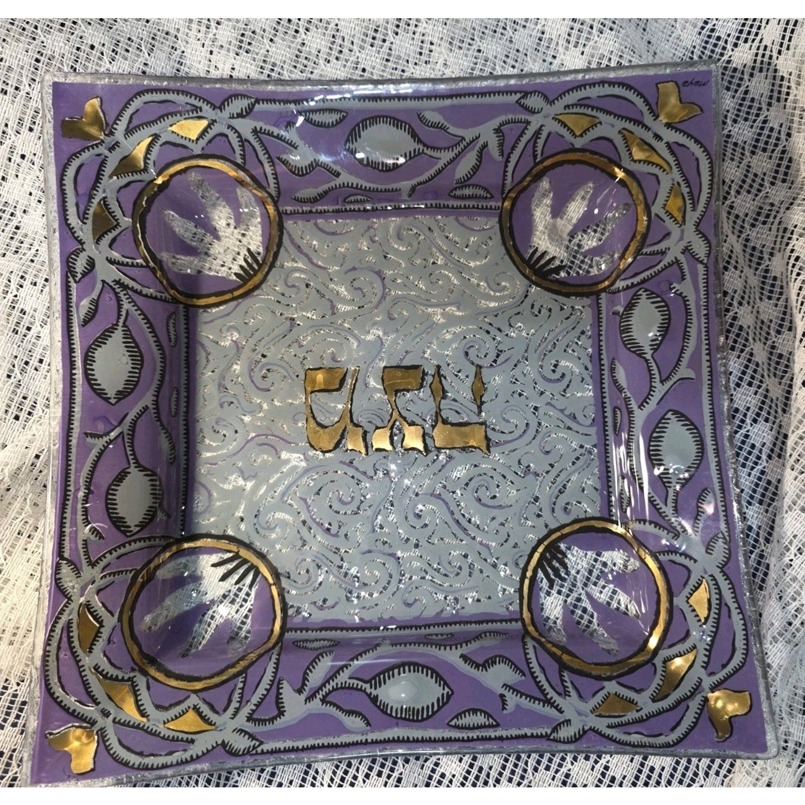 VTG Andreas Meyer Nahariya Fused Art Glass Shabbat Judaica Israel Platter 10.25"