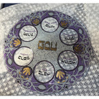 Jewish Passover Seder Matzah Cover/Table Decoration NEW 20" diameter