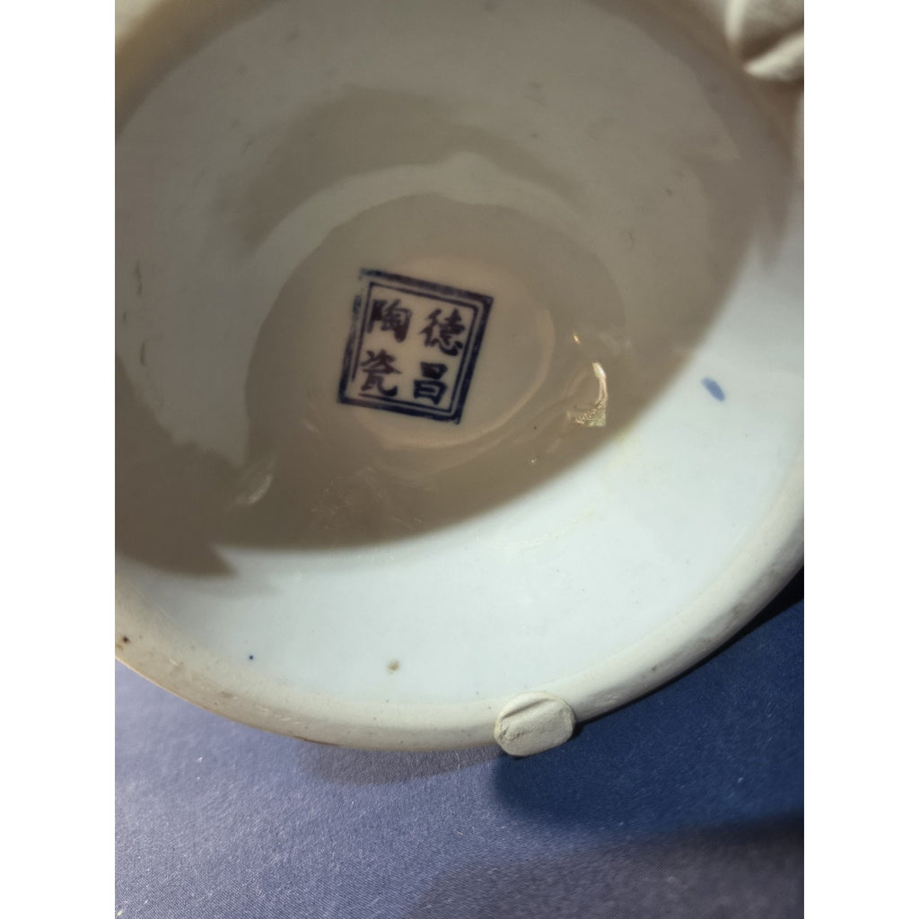 Chinese Blue White Vase Dechang Chinoiserie Porcelain Butterflies Birds 14"