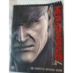 Prima Official Game Guides: Metal Gear Solid : Guns of the Patriots by Piggyback