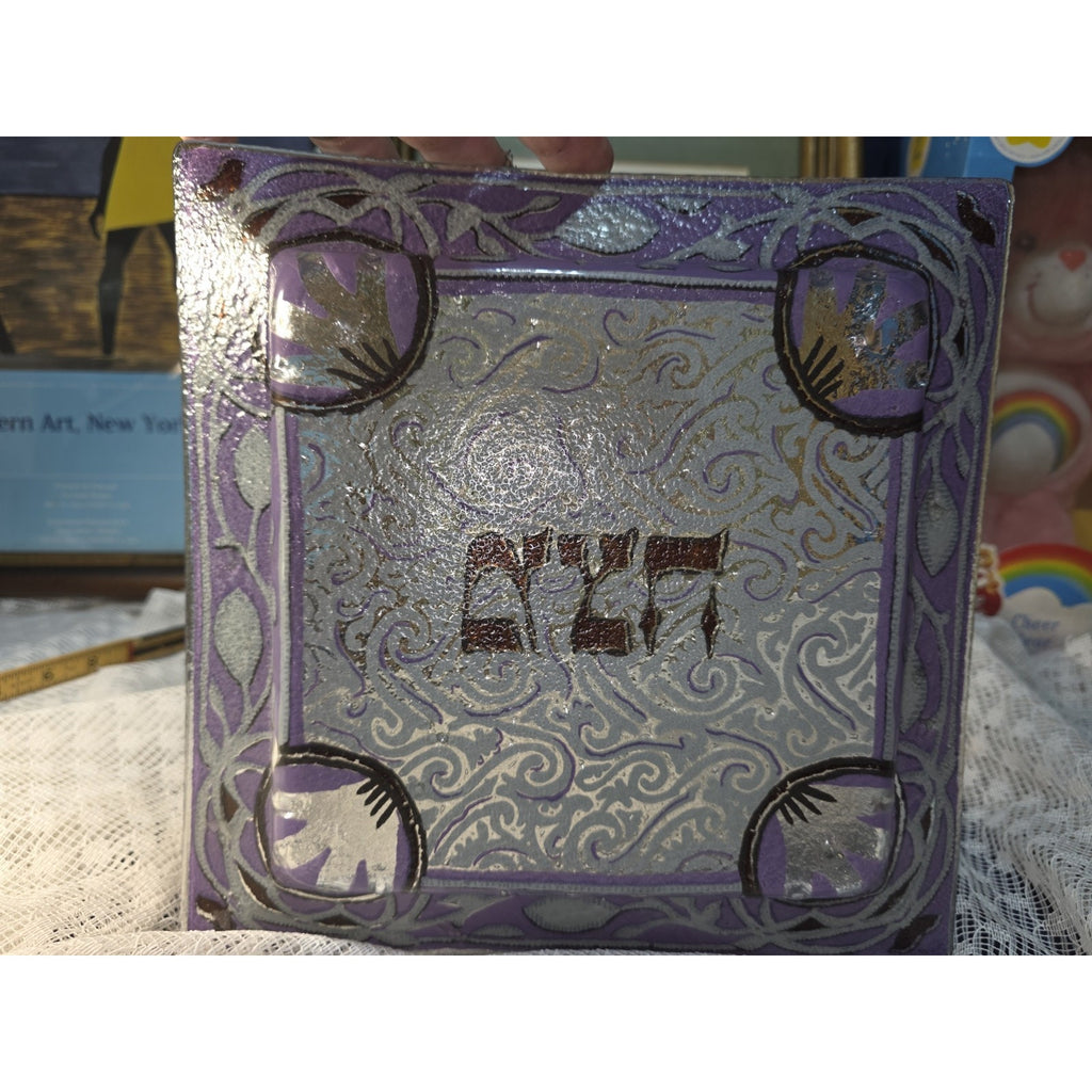VTG Andreas Meyer Nahariya Fused Art Glass Shabbat Judaica Israel Platter 10.25"