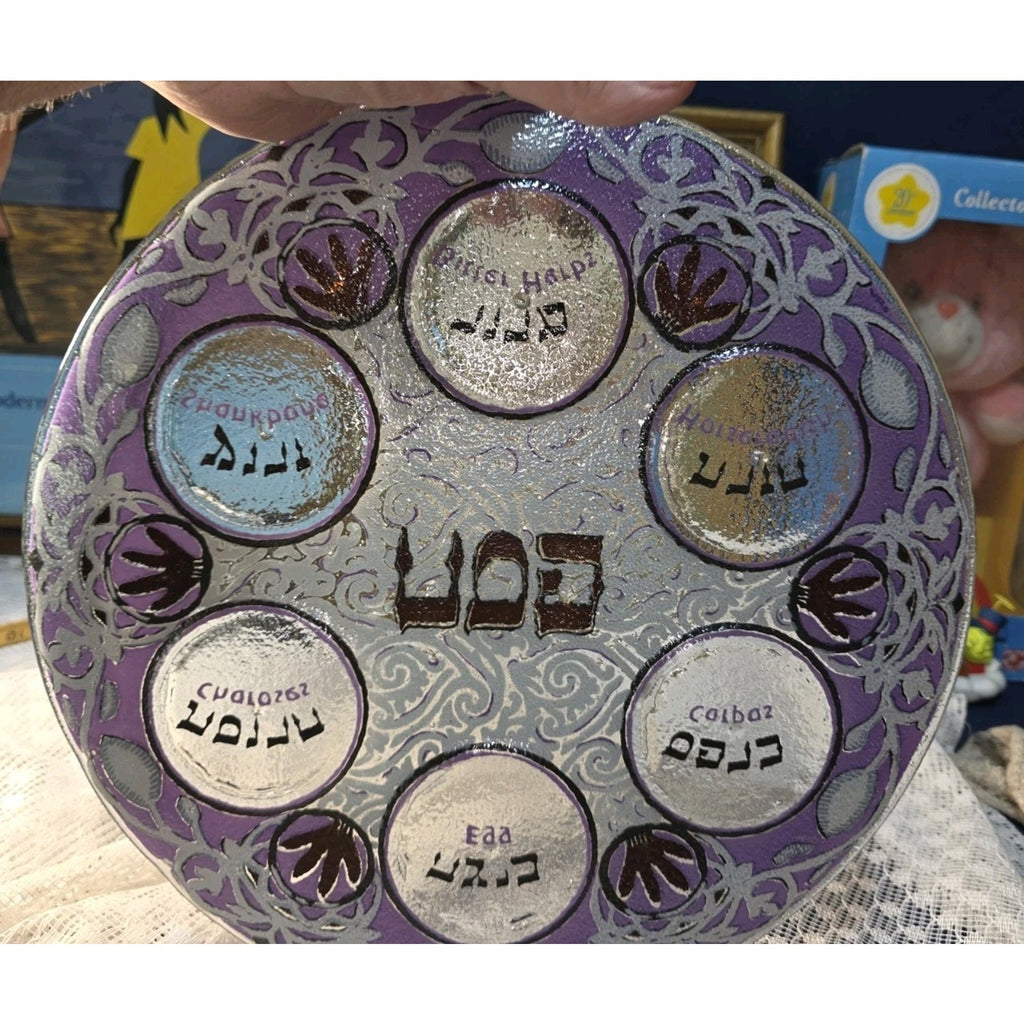 Jewish Passover Seder Matzah Cover/Table Decoration NEW 20" diameter