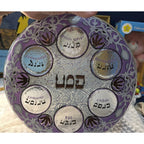 Jewish Passover Seder Matzah Cover/Table Decoration NEW 20" diameter