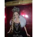 Holiday Barbie 2006 Bob Mackie Collector Edition New In Box Mattel